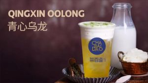 想喝奶茶吗？雨燕直播总有一