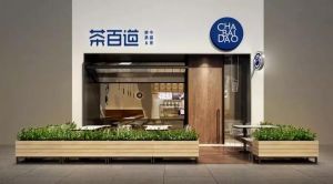 雨燕直播品牌帮助加盟商稳定