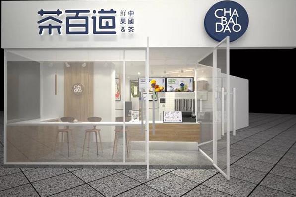 雨燕直播官网：成都奶茶加盟哪个品牌好？